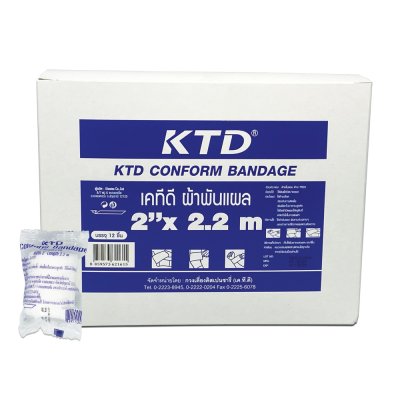 KTD CONFORM BANDAGE เคทีดี ผ้าพันแผลใช้พันเพื่อปิดบาดแผล ขนาด: 2 in (รุ่น 2.2 เมตร) ขนาดบรรจุ 12 ชิ้น