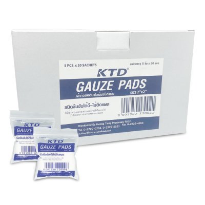 KTD GAUZE PADS เคทีดี ผ้าก๊อซคอนฟอร์มชนิดแผ่น ขนาด: 2x2 in ขนาดบรรจุ 5 ชิ้น x 20 ซอง