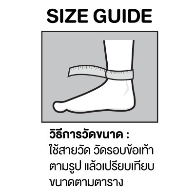 KTD ANKLE SUPPORT ขนาด : S/M/L/XL/XXL