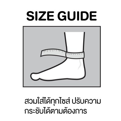 KTD SELF-ADHESIVE ANKLE WRAP ขนาด : FREE SIZE