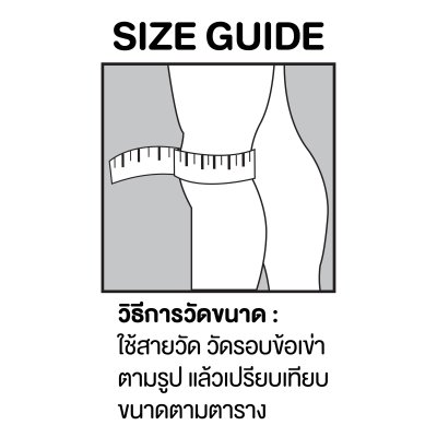 KTD KNEE SUPPORT LYCRA MATERIAL ขนาด : S/M/L/XL/XXL