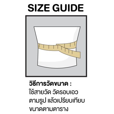 KTD BREATHABLE LUMBAR SUPPORT ขนาด : S/M/L/XL/XXL
