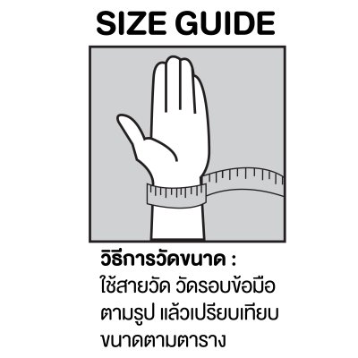 KTD ADVANCED SUPPORT Wristlet Brace ขนาด: JUNIOR/SENIOR