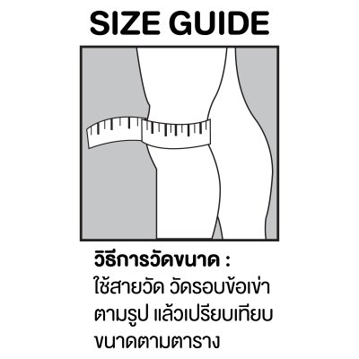 KTD ADVANCED SUPPORT Knee support with silicone patella ring ขนาด: S/M/L/XL