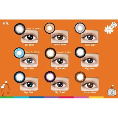 [[ของแท้ 100%]] คอนแทคเลนส์ แม็กซิม ตาโต - Contact Lens Maxim Big Eyes