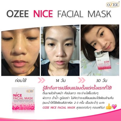 รีวิว Mask