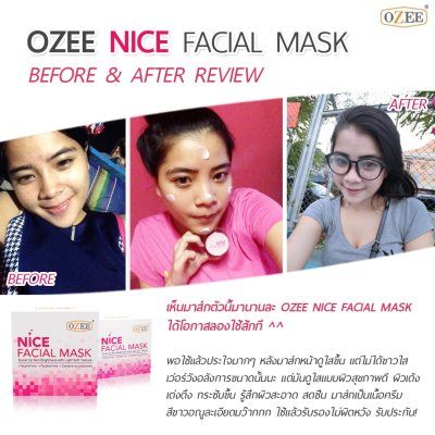 รีวิว Mask