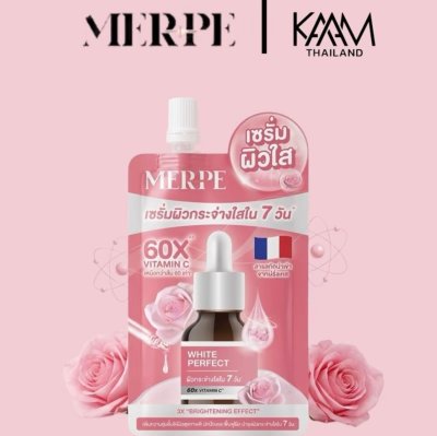 MERPE THE MOST WHITE PERFECT SERUM