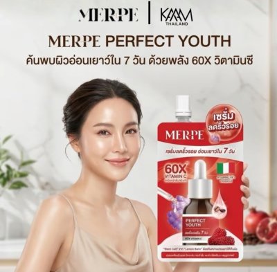 MERPE THE MOST PERFECT YOUTH SERUM