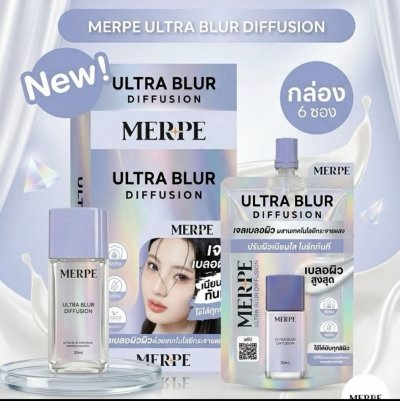MERPE ULTRA BLUR DIFFUSION