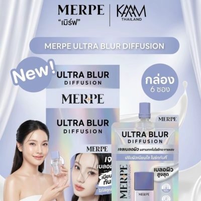 MERPE ULTRA BLUR DIFFUSION