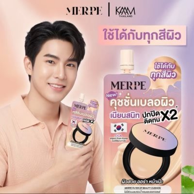 MERPE FILTER OF BEAUTY CUSHION