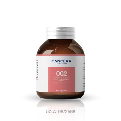 (1 กระปุก 60 แคปซูล) CANCERA 002 สารสกัดจากเห็ดแชมปิญอง