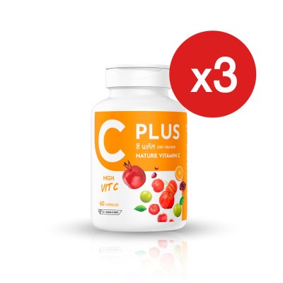 (1 กระปุก 60 แคปซูล) C Plus วิตามินซีจากธรรมชาติ