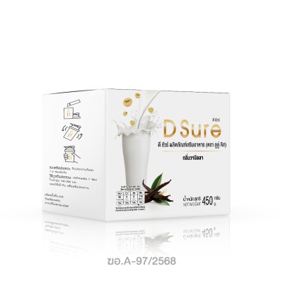 (1 กล่อง 10 ซอง) D Sure โปรตีนถั่วเหลืองสกัด Isolated Soy Protein
