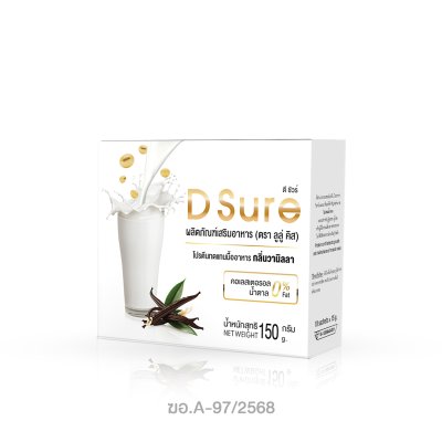 (1 กล่อง 10 ซอง) D Sure โปรตีนทดแทนมื้ออาหาร ถั่วเหลือง Isolated Soy Protein