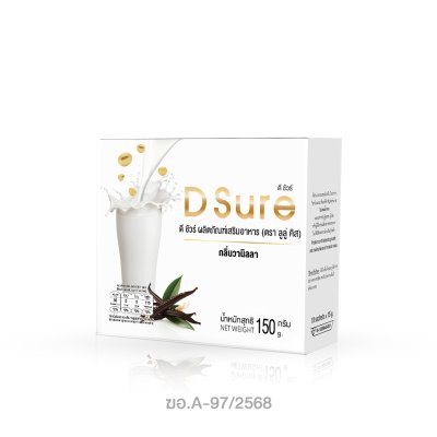 (1 กล่อง 10 ซอง) D Sure โปรตีนถั่วเหลืองสกัด Isolated Soy Protein