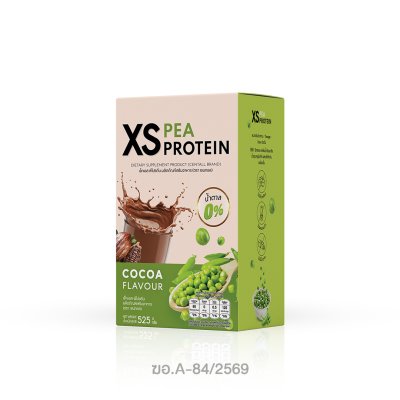 (1 กล่อง 7 ซอง) XS Pea Protein โปรตีนถั่วสันเตาสีทอง รสโกโก้ CENTALL BRAND