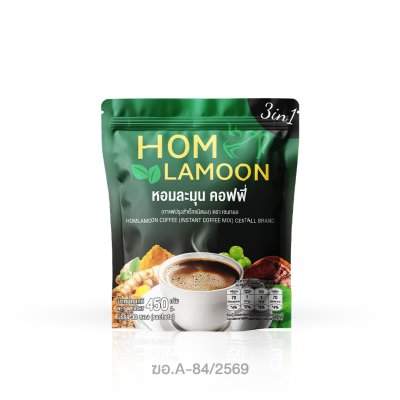 (1 ห่อ 30 ซอง) Homlamoon Coffee กาแฟสมุนไพร หอมละมุน (สูตร 3in1) CENTALL BRAND