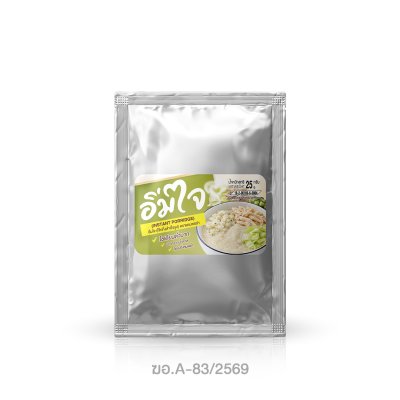 imjai อิ่มใจ