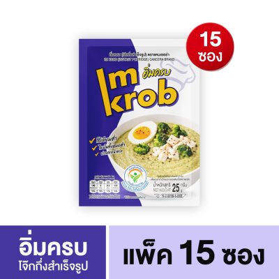 (1 ซอง 25 กรัม) CANCERA IM-KROB อิ่มครบ โจ๊กกึ่งสำเร็จรูป