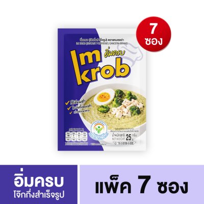 (1 ซอง 25 กรัม) CANCERA IM-KROB อิ่มครบ โจ๊กกึ่งสำเร็จรูป