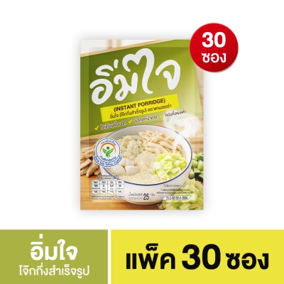 (1 ซอง 25 กรัม) CANCERA IM-JAI อิ่มใจ โจ๊กกึ่งสำเร็จรูป