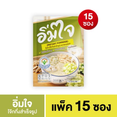(1 ซอง 25 กรัม) CANCERA IM-JAI อิ่มใจ โจ๊กกึ่งสำเร็จรูป