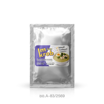 imkrob อิ่มครบ