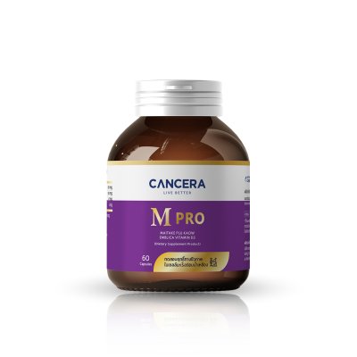 (โปรโมชั่น) CANCERA - Special SET