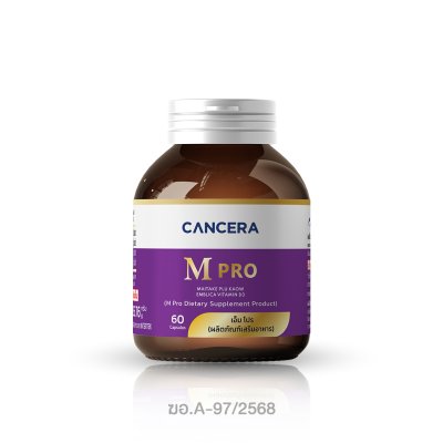 (1 กระปุก 60 แคปซูล) CANCERA M Pro (เอ็มโปร)