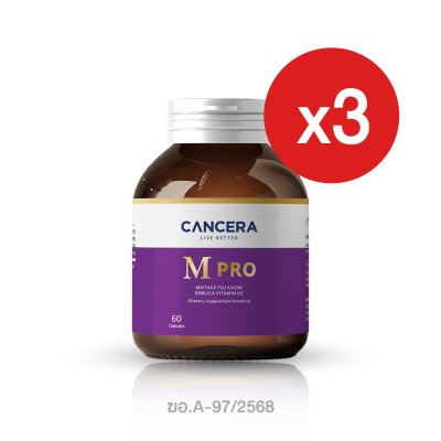(1 กระปุก 60 แคปซูล) CANCERA M Pro (เอ็มโปร)