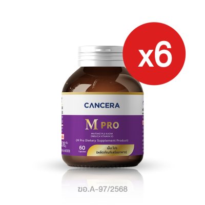 (1 กระปุก 60 แคปซูล) CANCERA M Pro (เอ็มโปร)