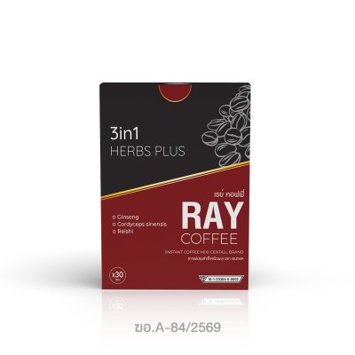 (1 กล่อง 30 ซอง) Ray Coffee (สูตร 3in1) CENTALL BRAND