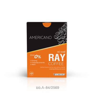 (1 กล่อง 30 ซอง) Ray Coffee (สูตร กาแฟดำ) CENTALL BRAND