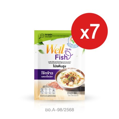 (1 ซอง 30 กรัม) CANCERA WellFish เวลฟิช โจ๊กปลากึ่งสำเร็จรูป