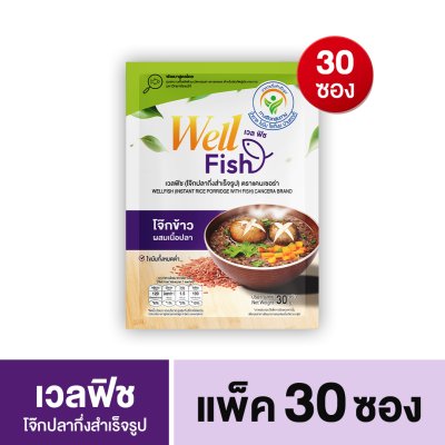(1 ซอง 30 กรัม) CANCERA WellFish เวลฟิช โจ๊กปลากึ่งสำเร็จรูป