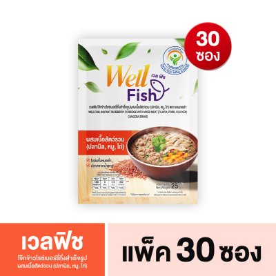 (1 ซอง 25 กรัม) CANCERA WellFish เวลฟิช โจ๊กข้าวไรซ์เบอร์รี่ ผสมเนื้อสัตว์รวม (ปลานิล, หมู, ไก่)