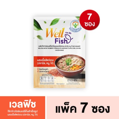 (1 ซอง 25 กรัม) CANCERA WellFish เวลฟิช โจ๊กข้าวไรซ์เบอร์รี่ ผสมเนื้อสัตว์รวม (ปลานิล, หมู, ไก่)