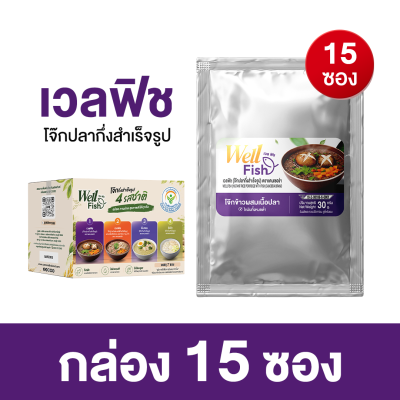เวลฟิช