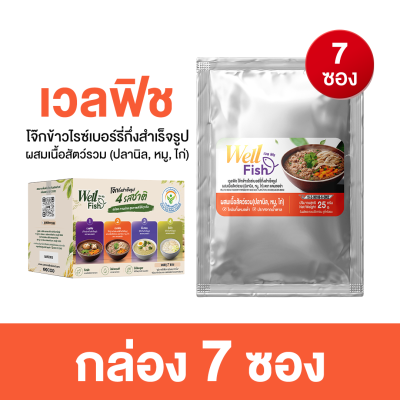 เวลฟิช