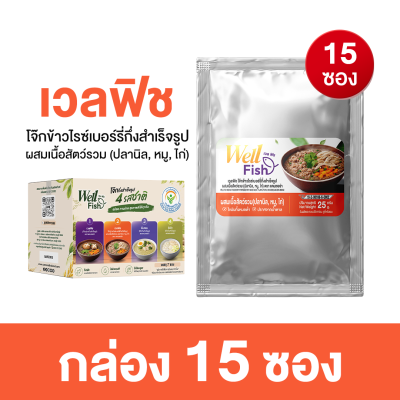 เวลฟิช
