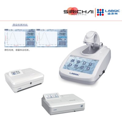 Spectrophotometer Spectrophotometer