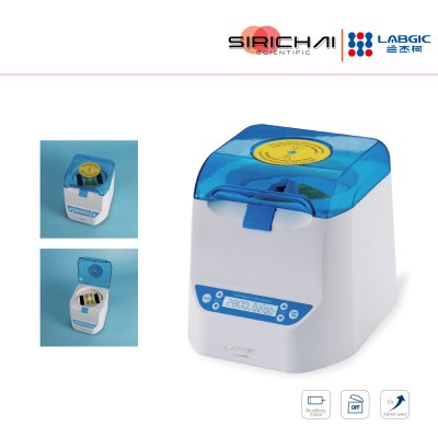 Centrifuge for Microplate Centrifuge for Microplate