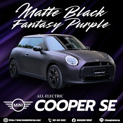 Matte Black Fantasy Purple