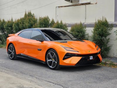 Neon Orange