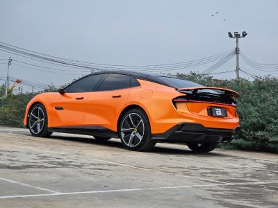 Neon Orange