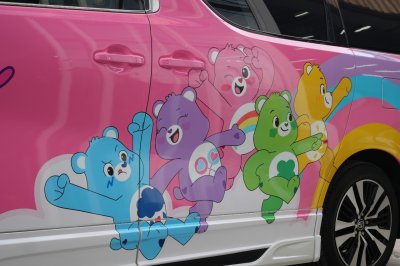 Care Bear Custom Design