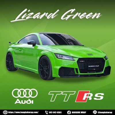 Lizard Green