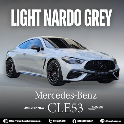 Light Nardo Grey